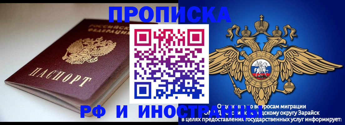 регистрация для школы в Симферополе